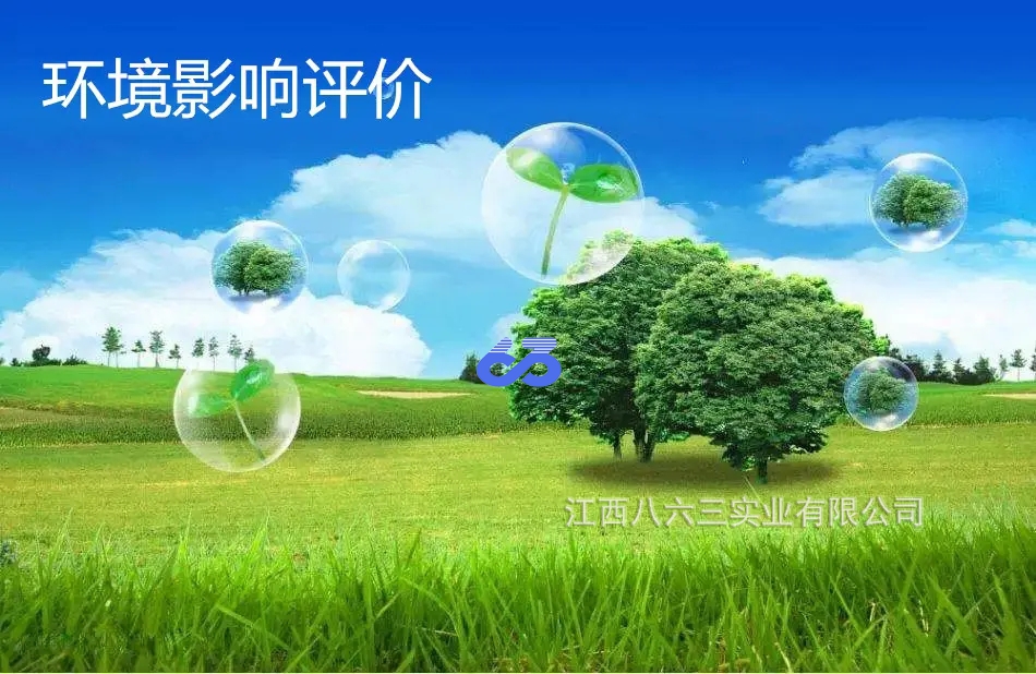 安博app入口站官网HW50废催化剂再生生产线扩建项目 环境影响评价第二次公示
